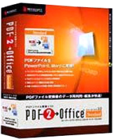 PDF2Office-standard